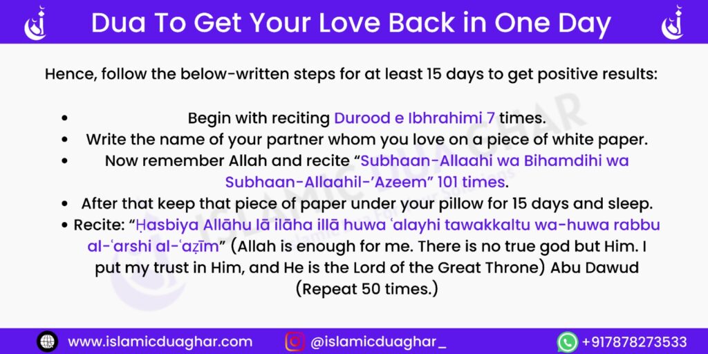 Dua To Get Your Love Back in One Day