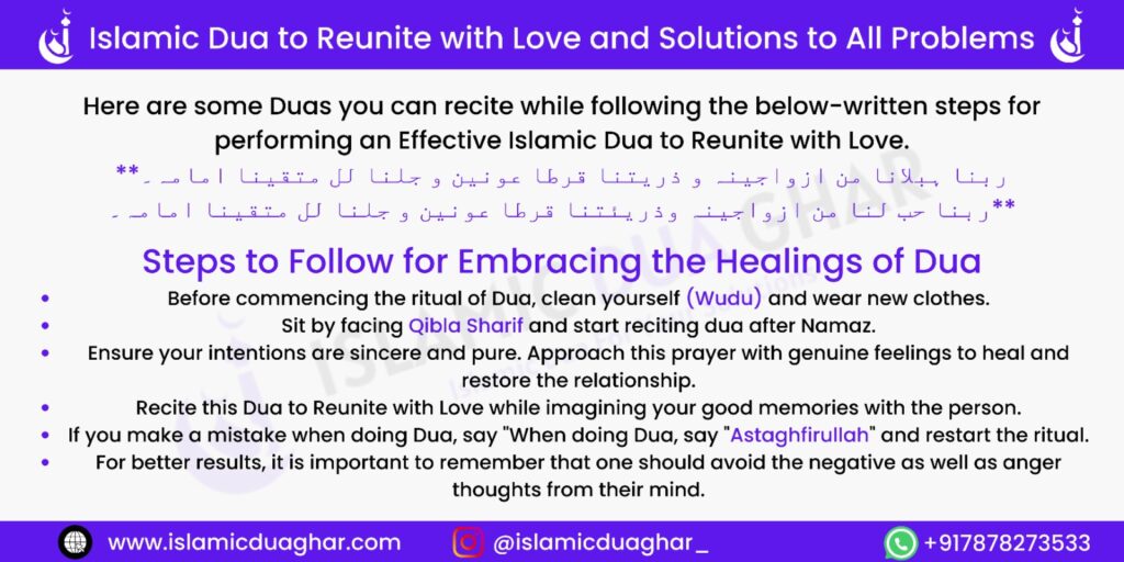 Islamic Dua to Reunite with Love and Solutions