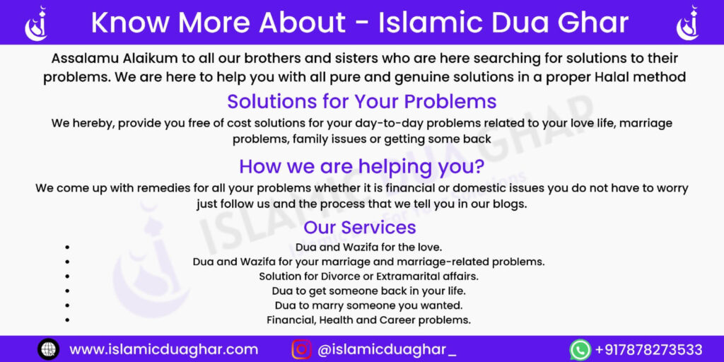 Know More About - Islamic Dua Ghar