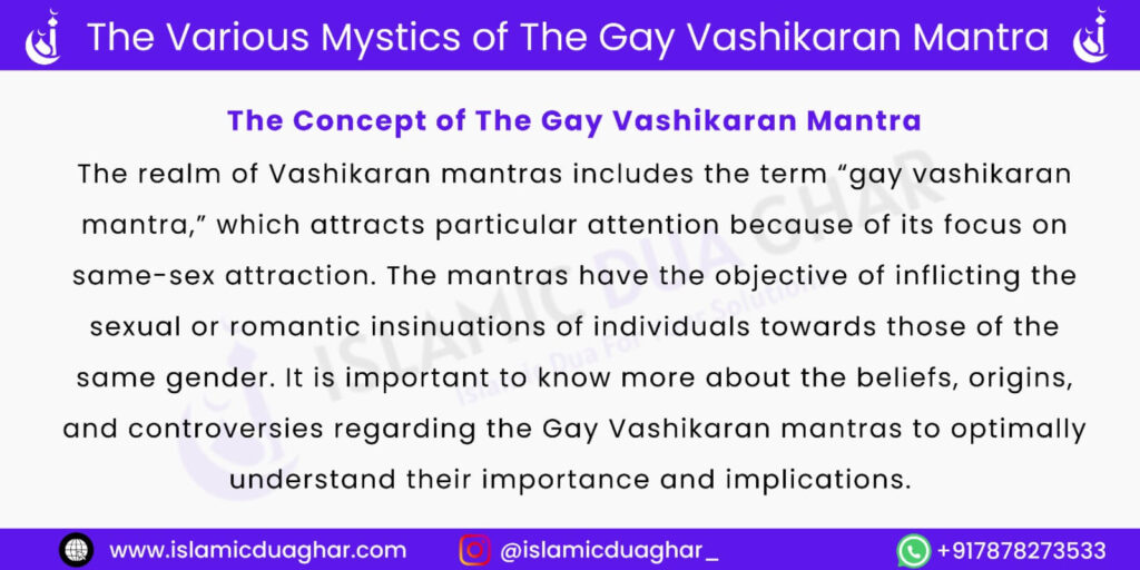 Gay Vashikaran Mantra