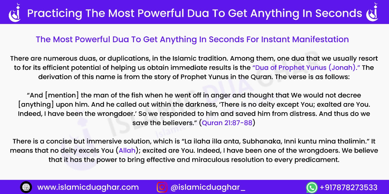 Powerful Dua To Get Anything In Seconds