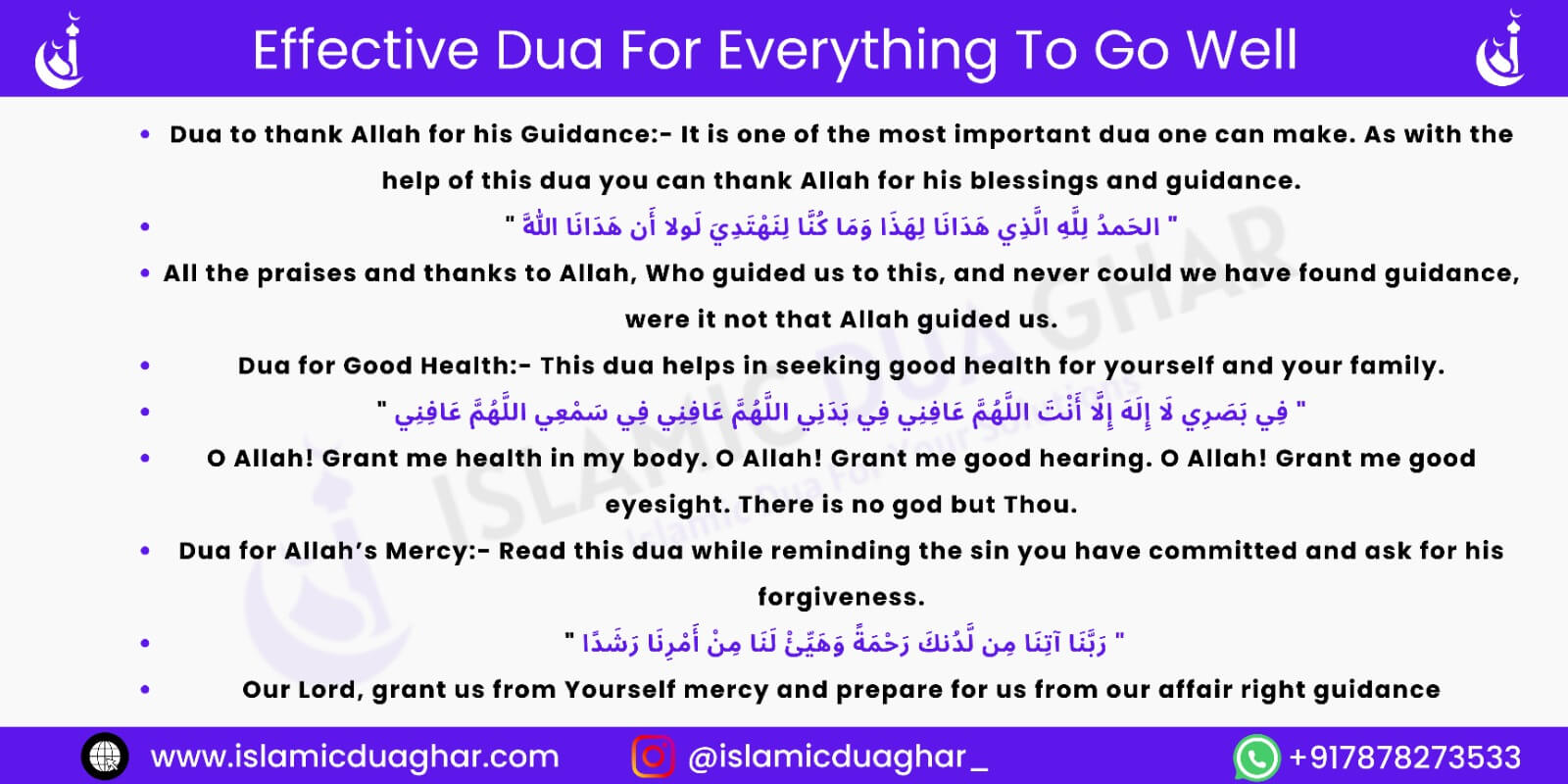 Effective Dua For Everything To Go Well
