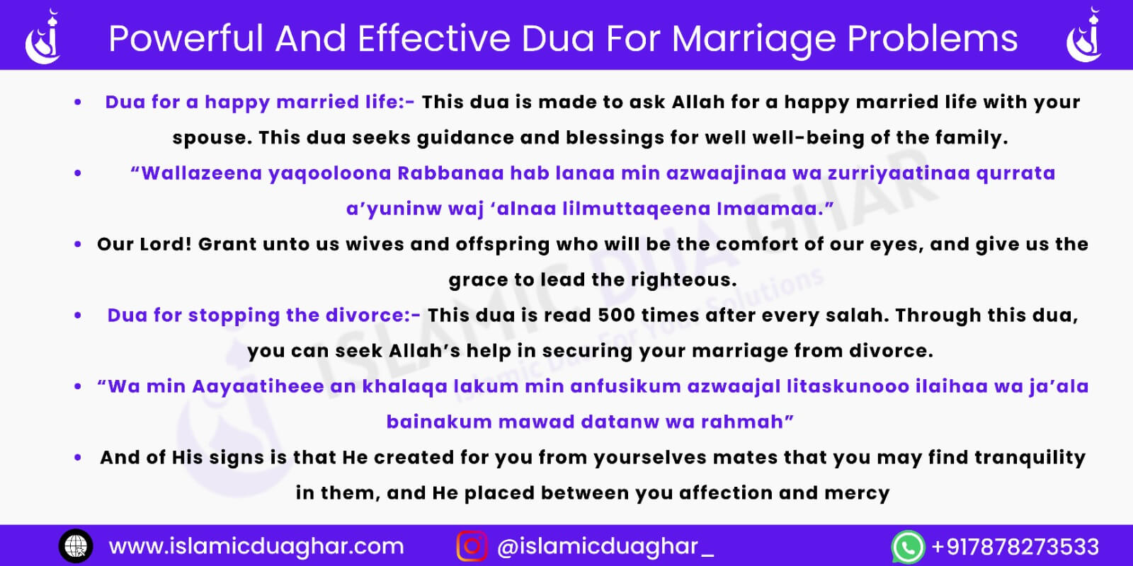 Powerful And Effective Dua For Marriage Problems