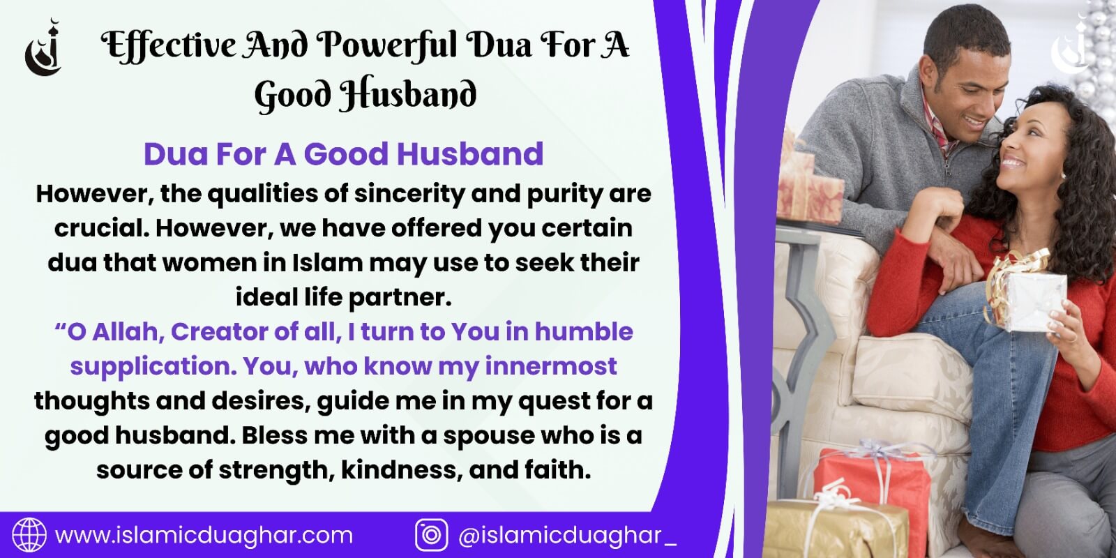 Dua For A Good Husband