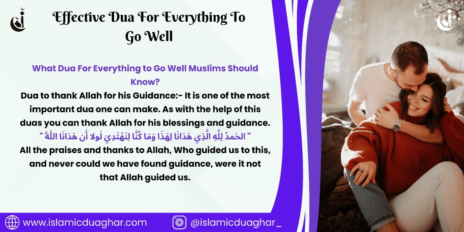 Dua For Everything To Go Well