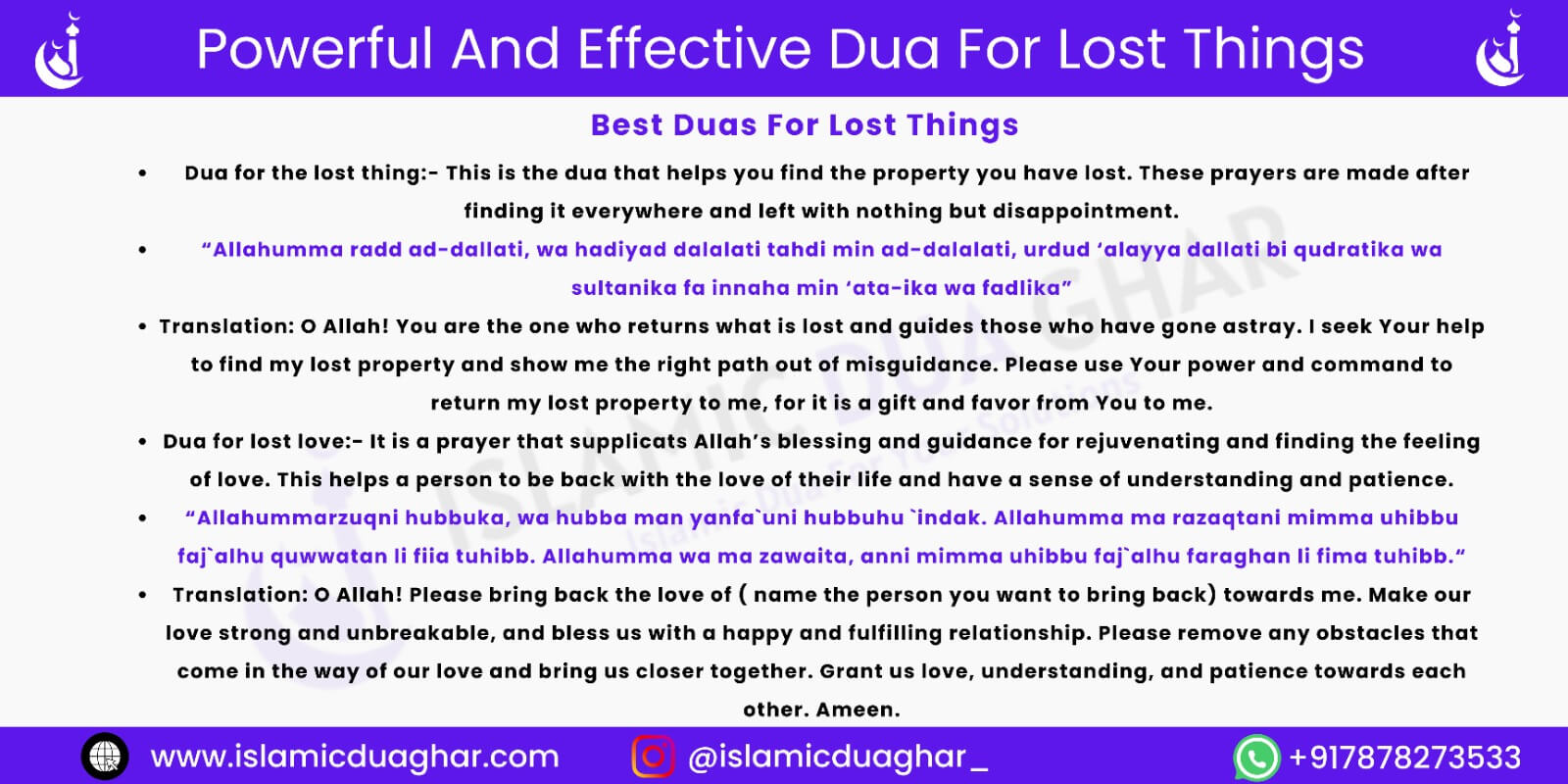 Dua For Lost Things