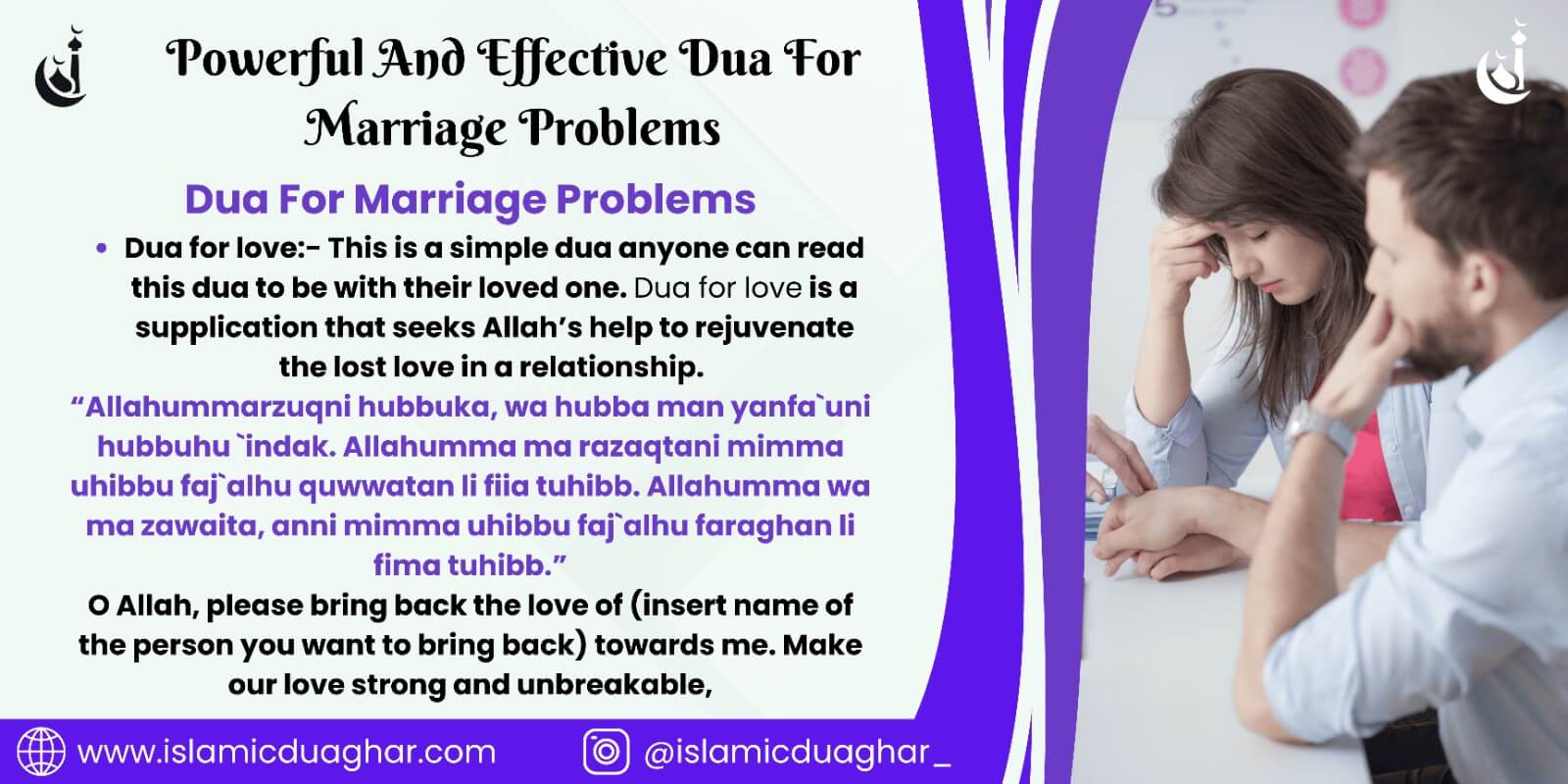 Dua For Marriage Problems