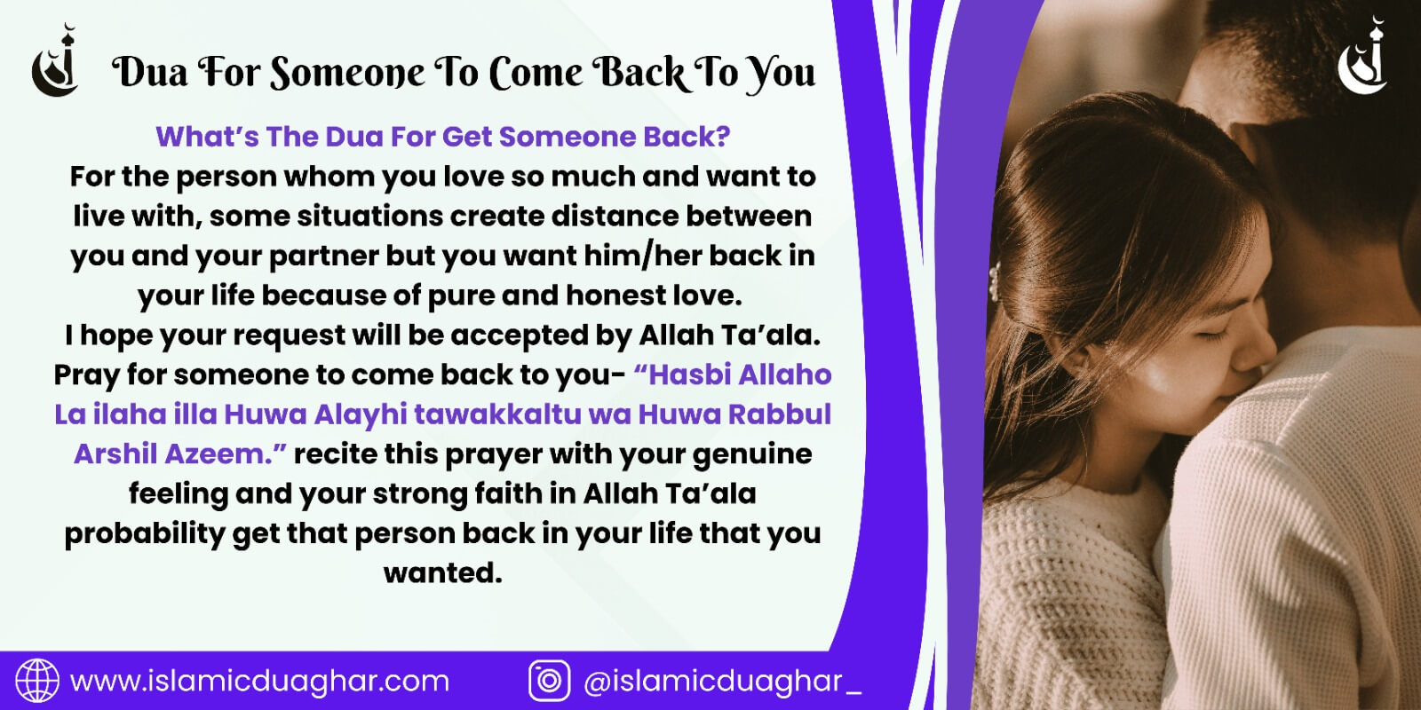 Dua For Someone To Come Back To You