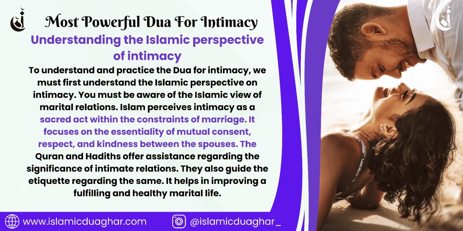 Dua For Intimacy