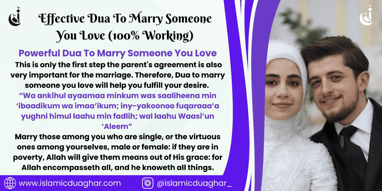 Dua To Marry Someone You Love