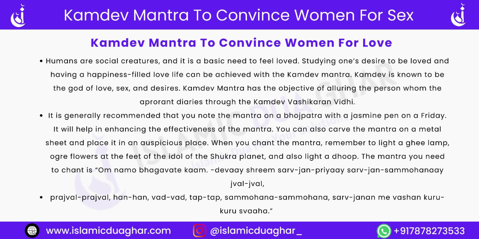 Kamdev Mantra To Convince Women For Sex