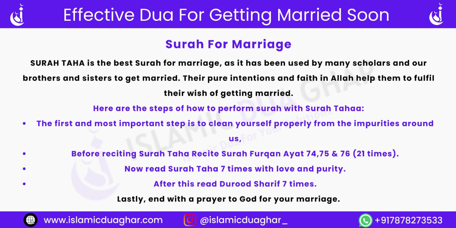 Dua For Getting Married Soon