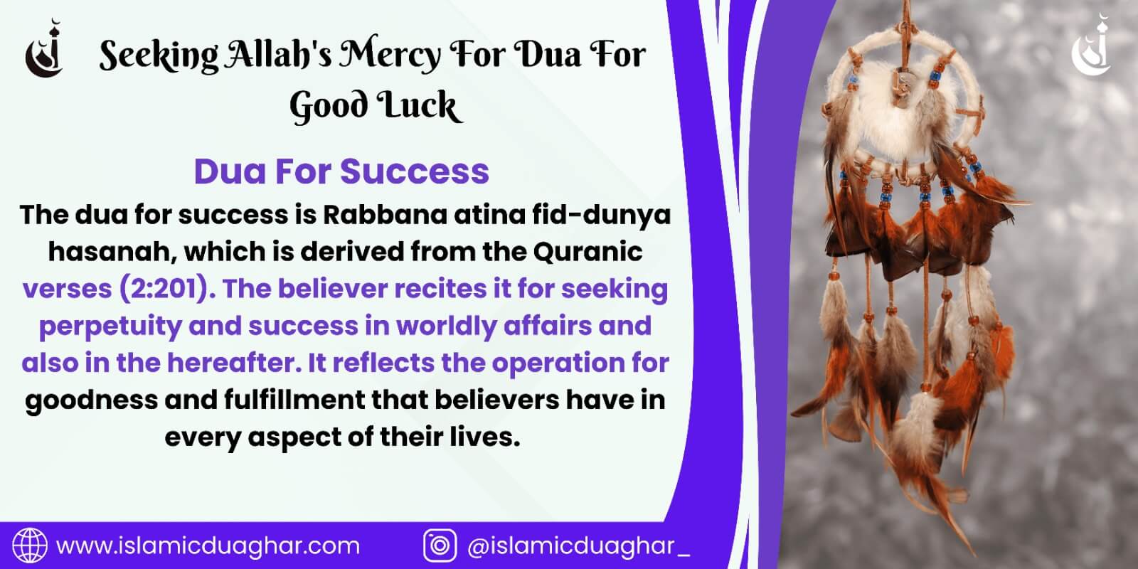 Dua For Good Luck Archives - Islamic Dua Ghar