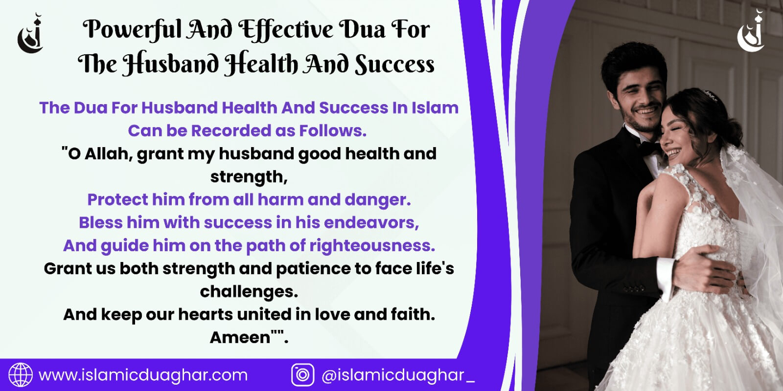 Dua For The Husband Health And Success