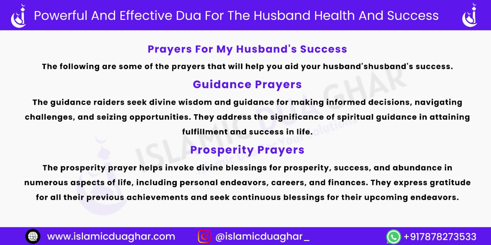 Dua For The Husband Health And Success