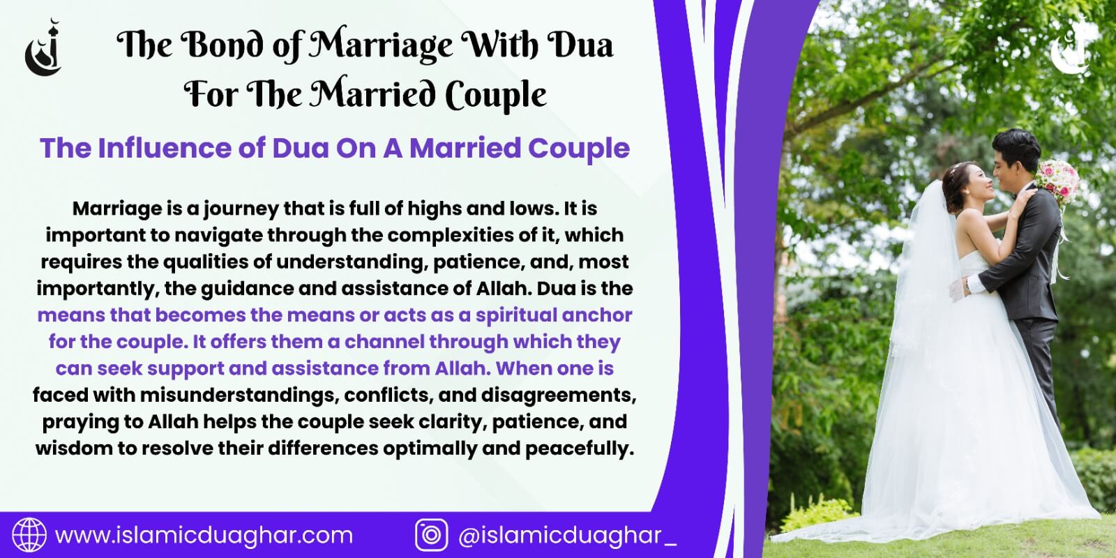 Dua For The Married Couple