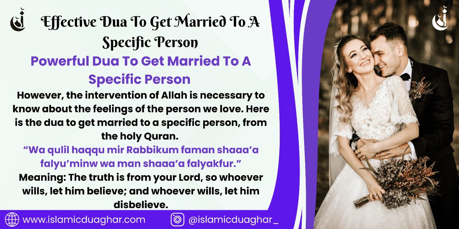 Dua To Get Married To A Specific Person