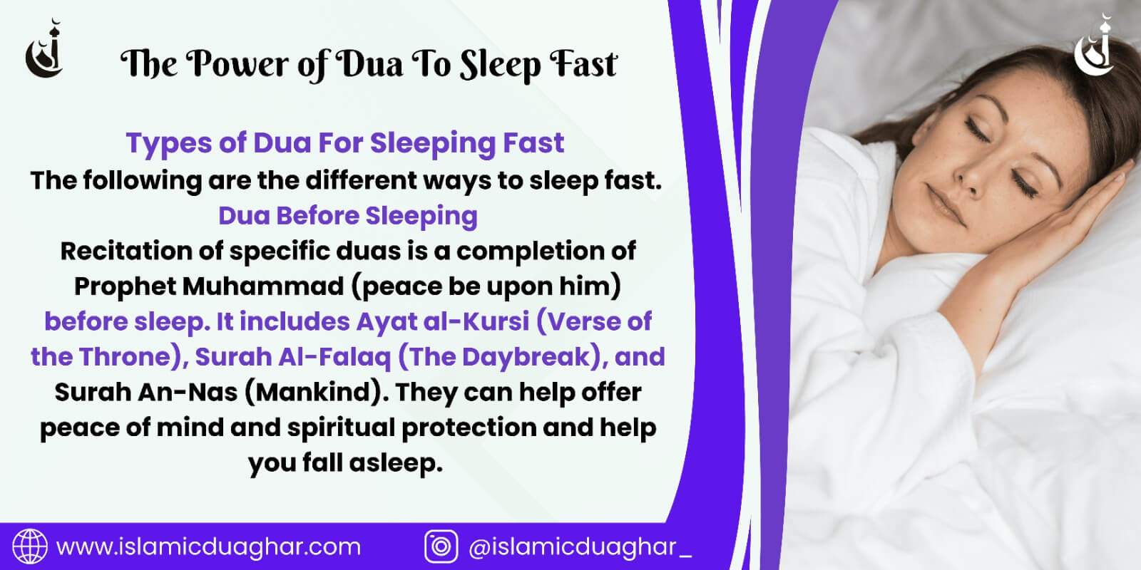 Dua To Sleep Fast