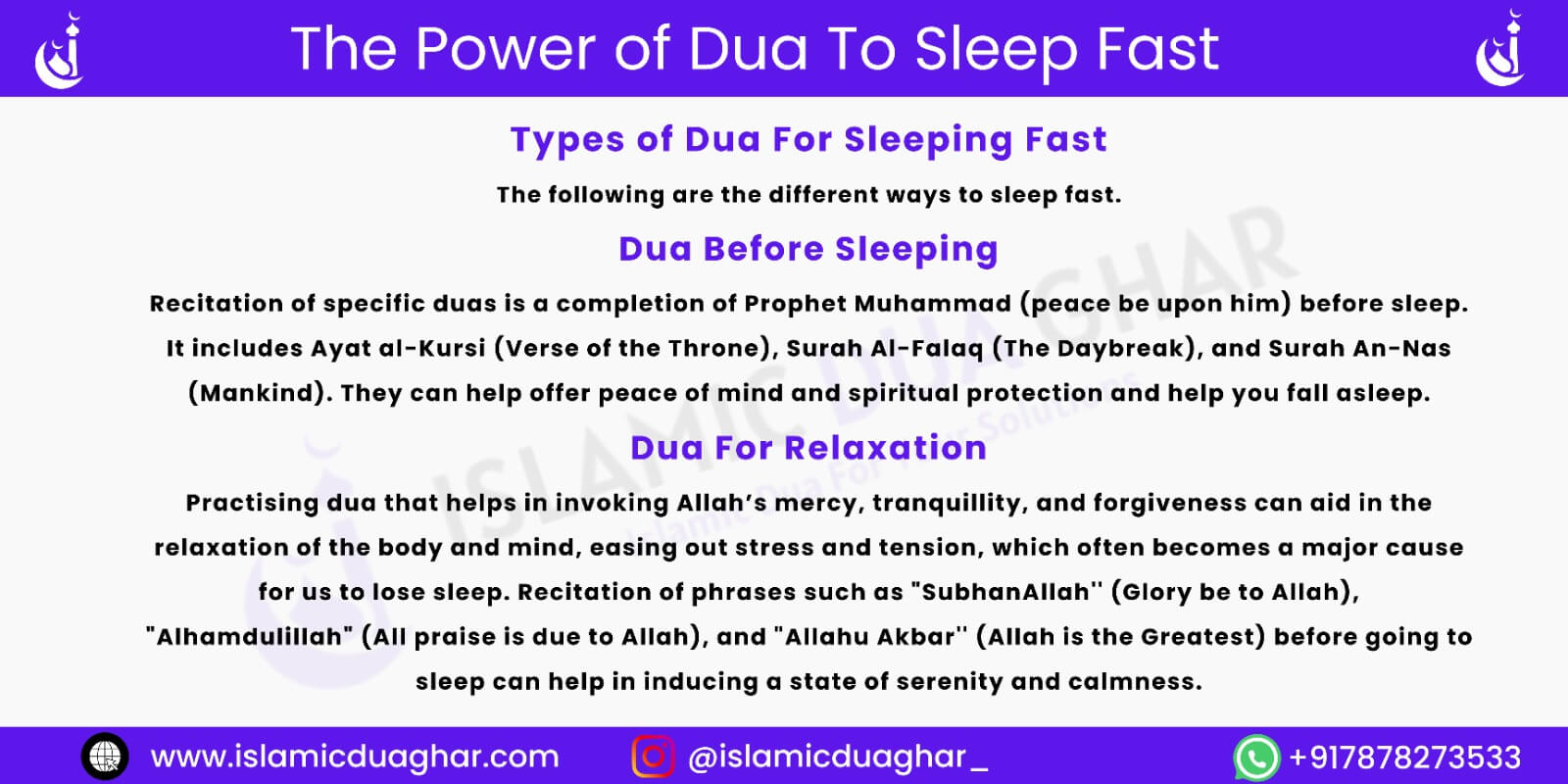 Dua To Sleep Fast