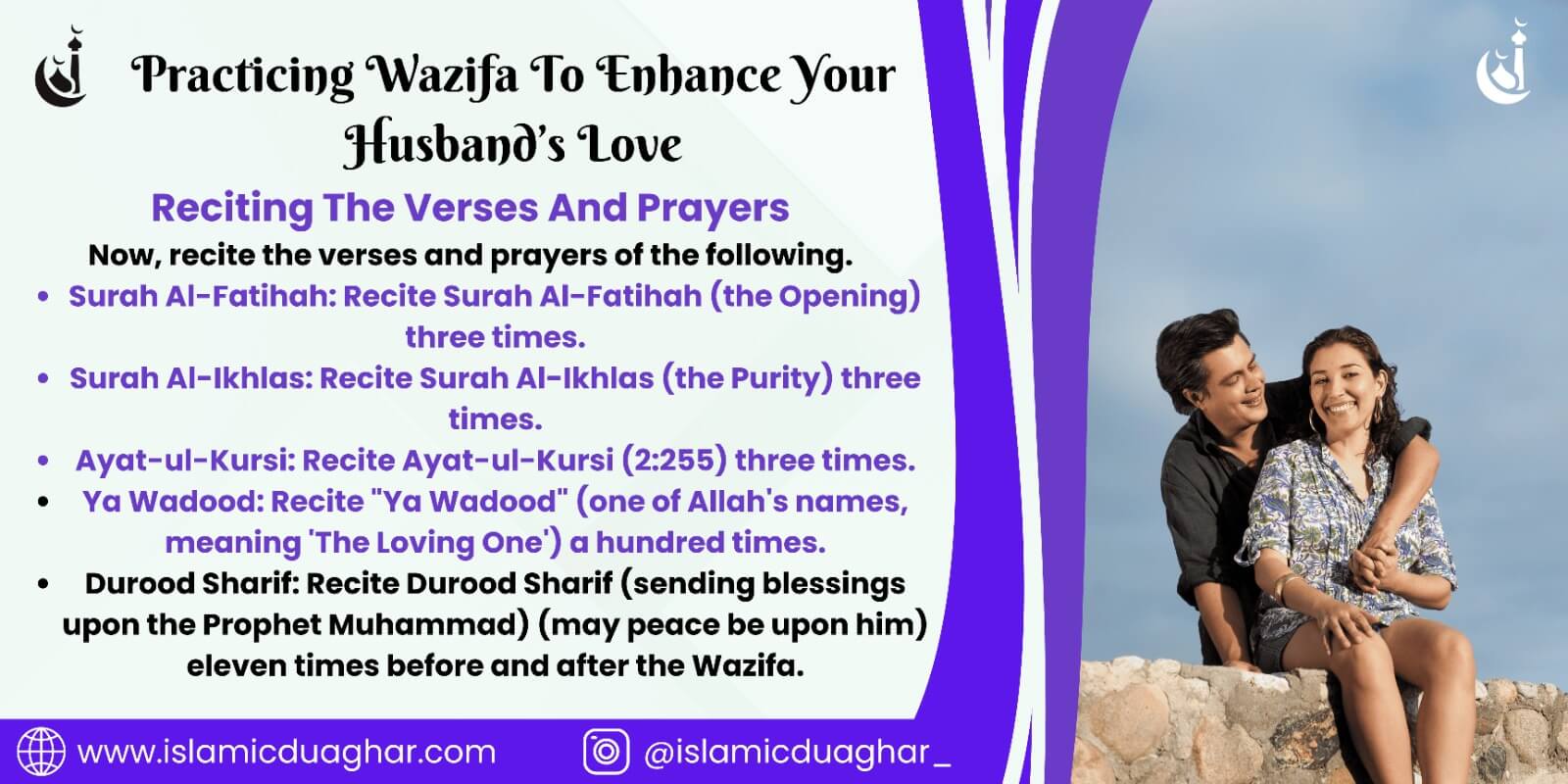 Wazifa for husband love