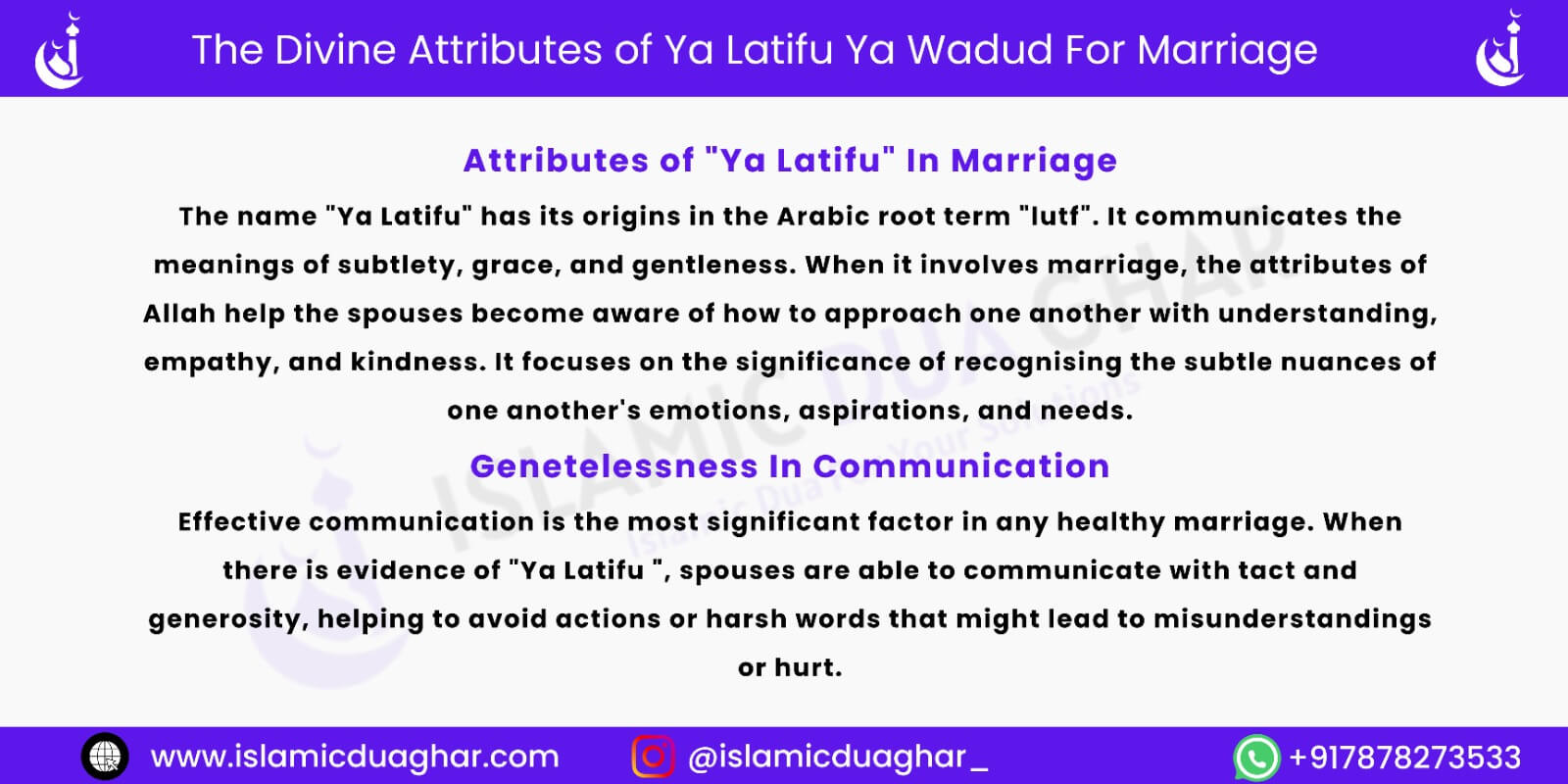 Ya Latifu Ya Wadud For Marriage