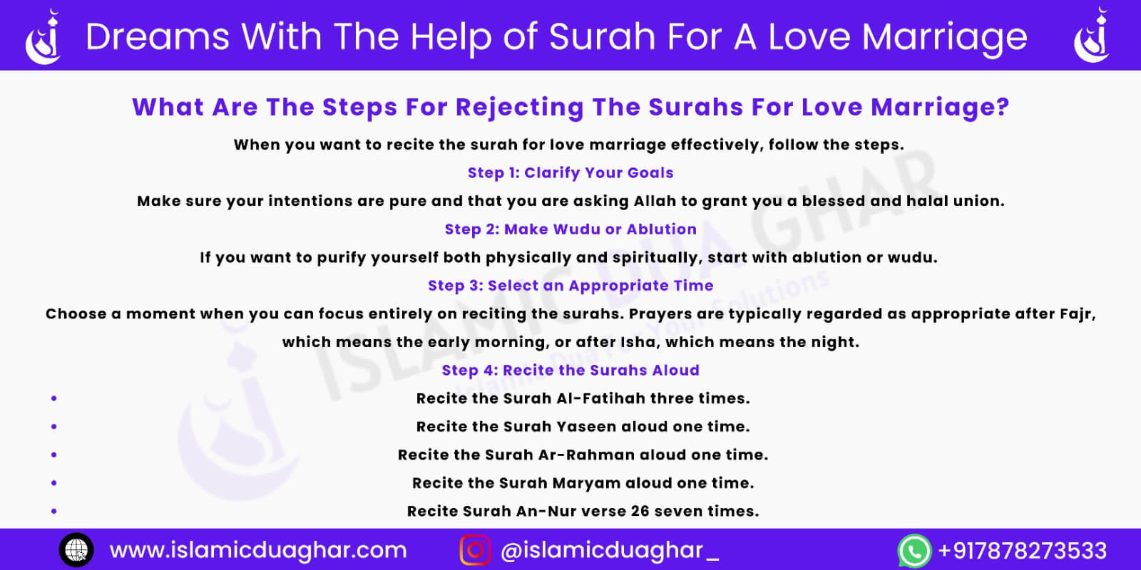 Surah For A Love Marriage