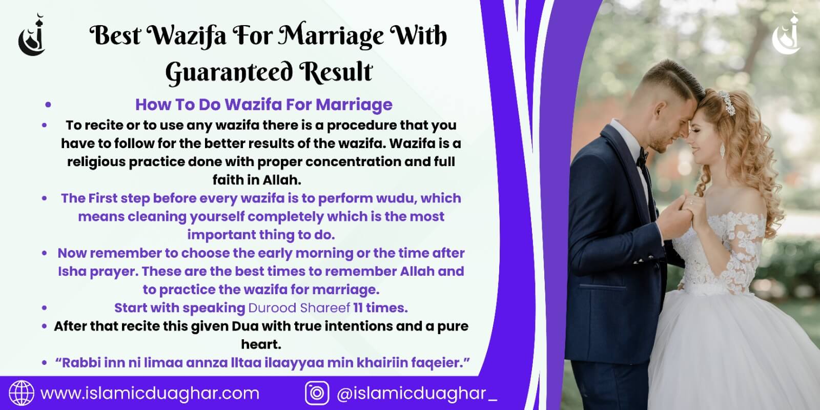 Best Wazifa For Marriage