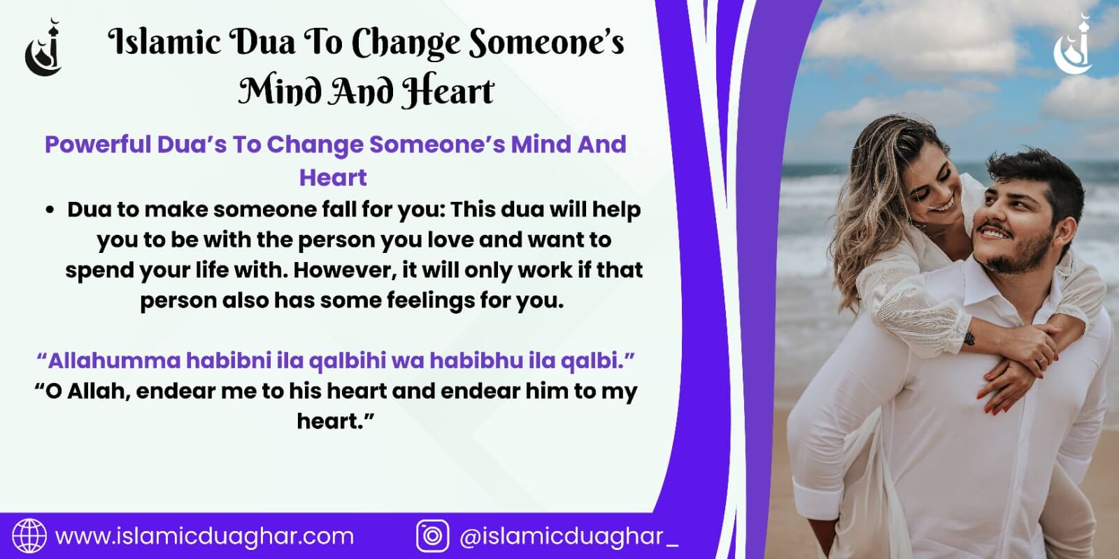 Dua To Change Someone’s Mind And Heart