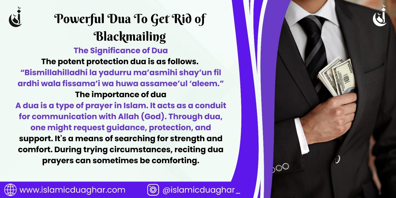 Dua To Get Rid of Blackmailing