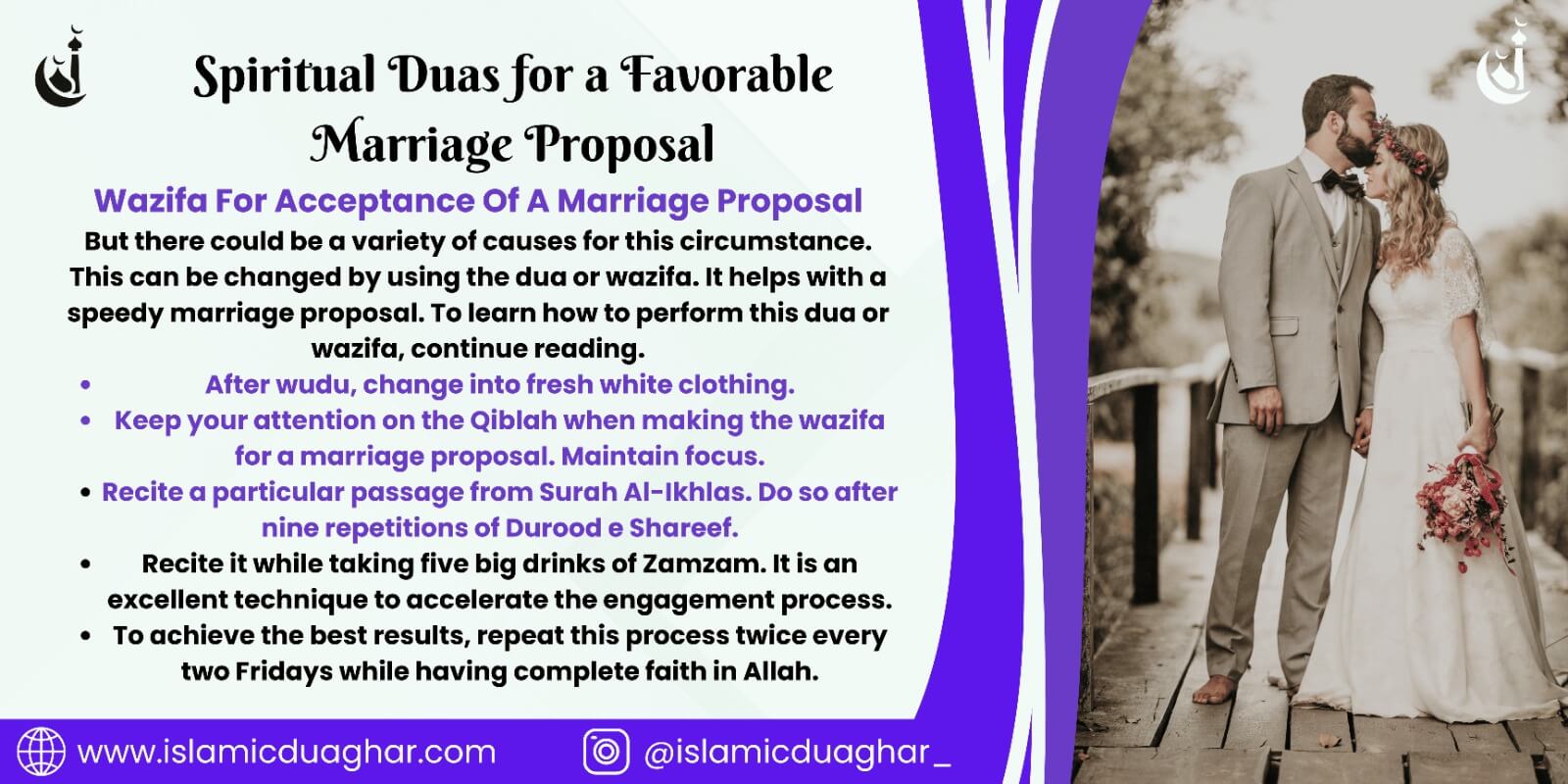 Dua for Marriage Proposal