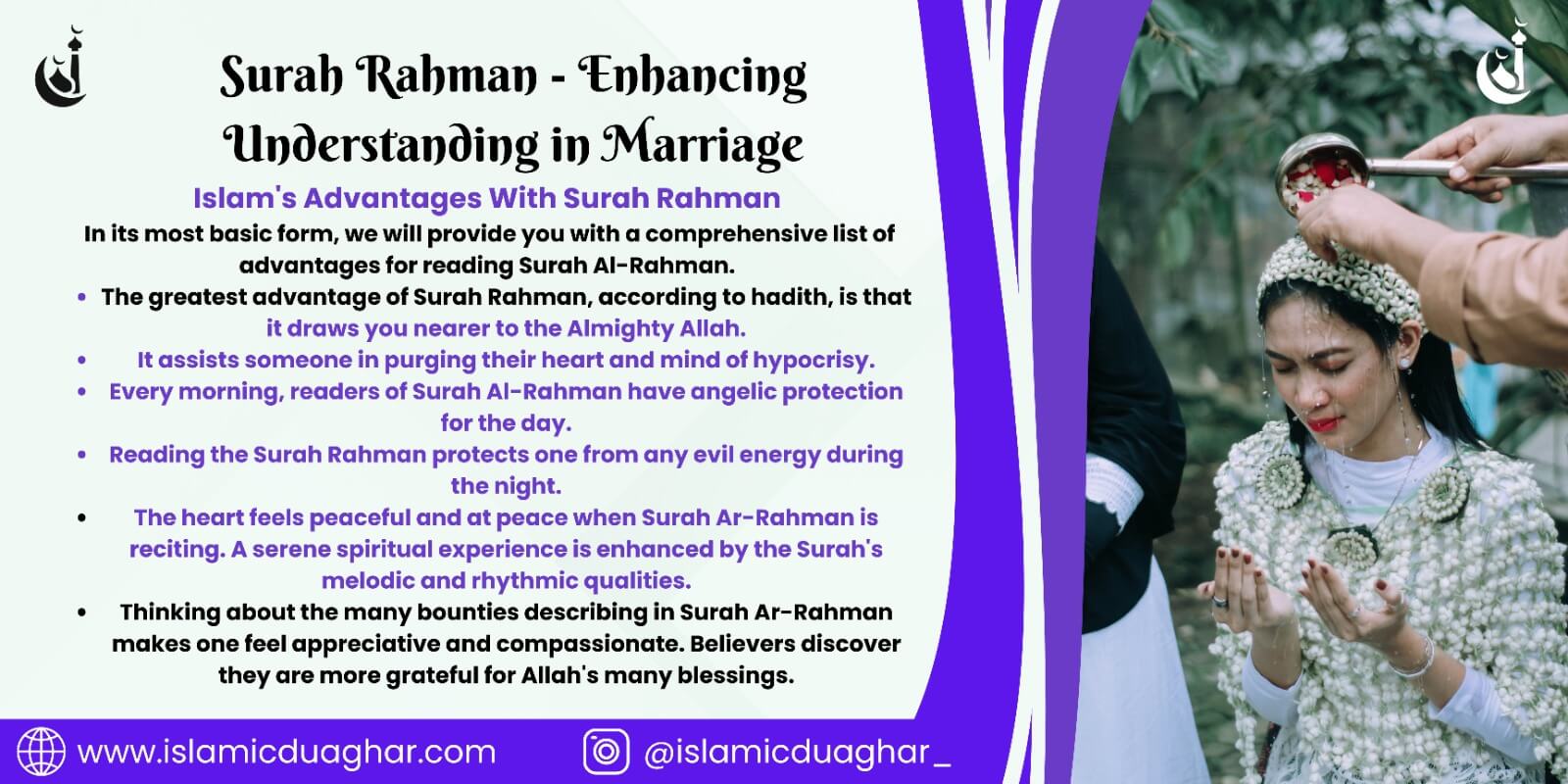 Surah Rahman For Marriage