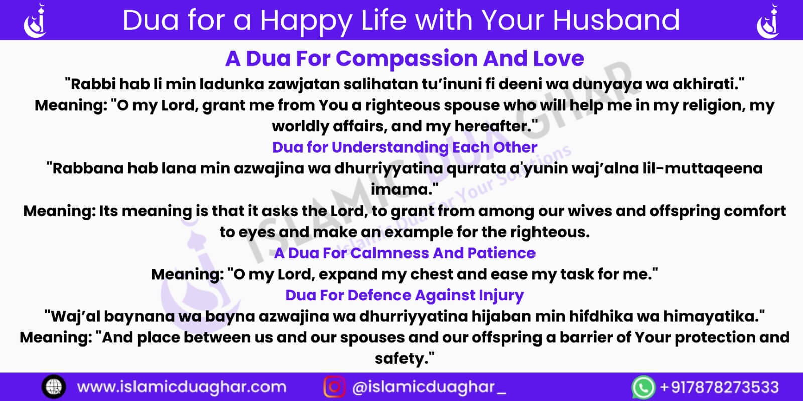dua for a happy life with husband
