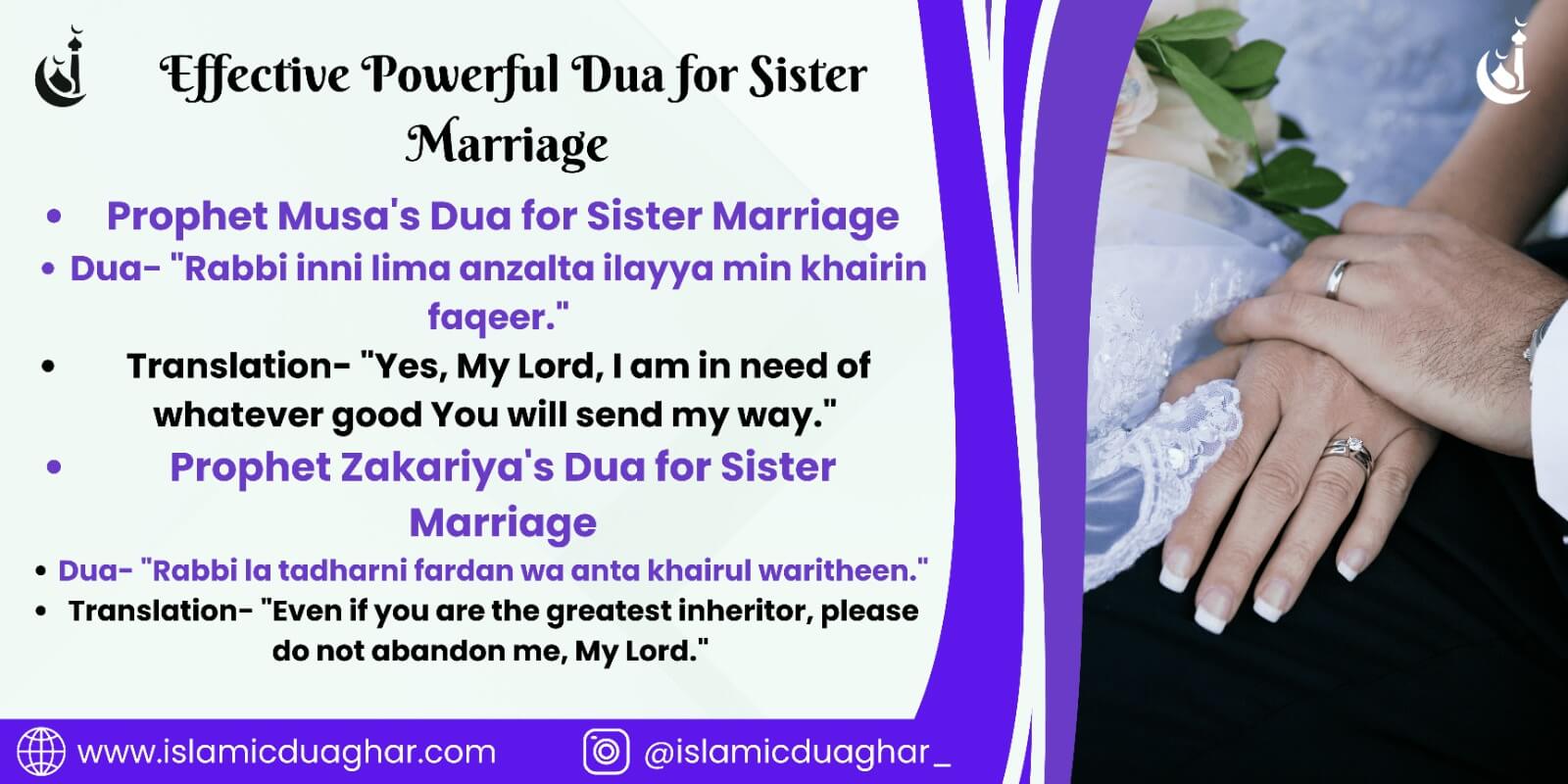 dua for sister marriage