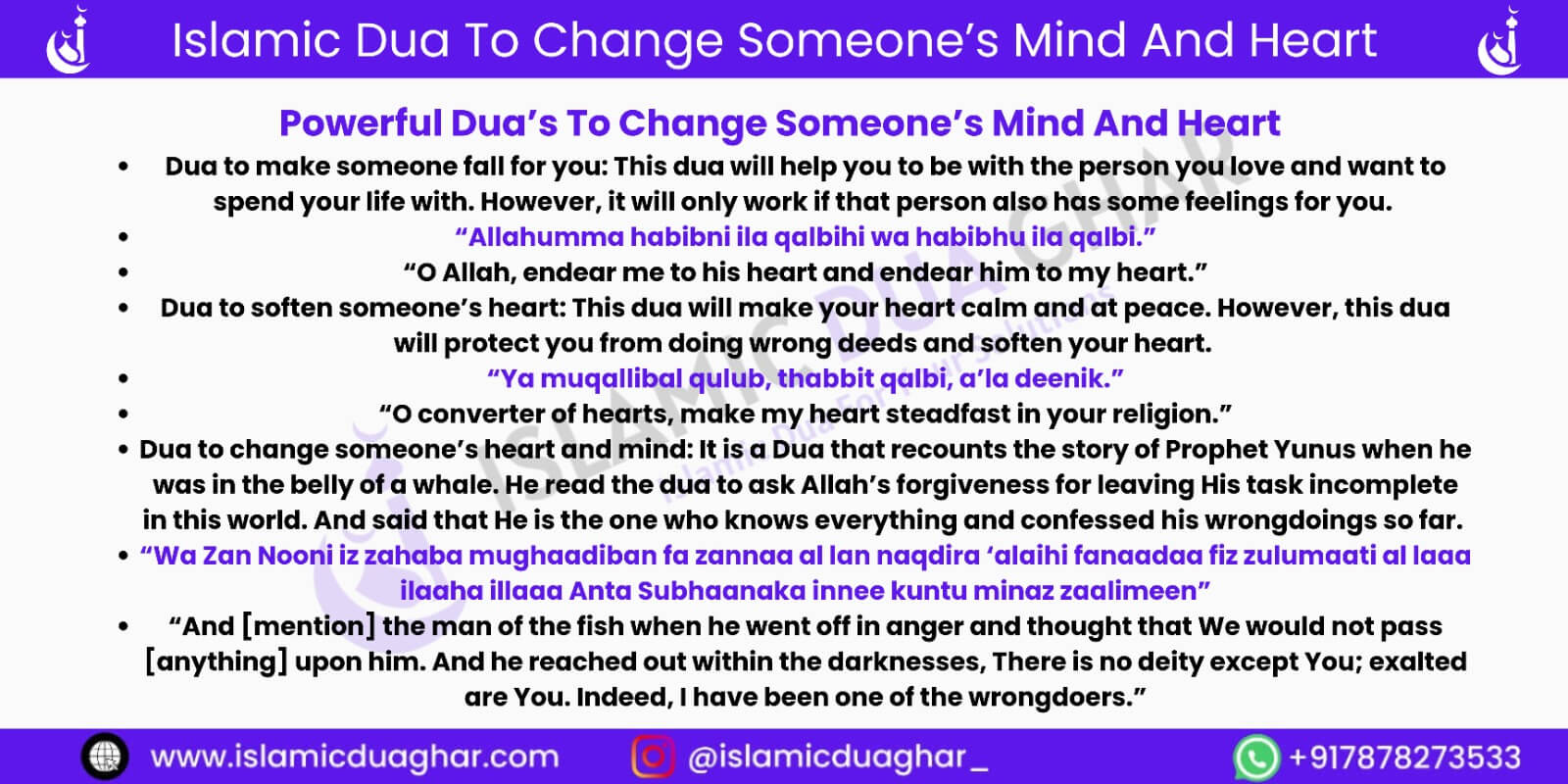 Dua To Change Someone’s Mind And Heart