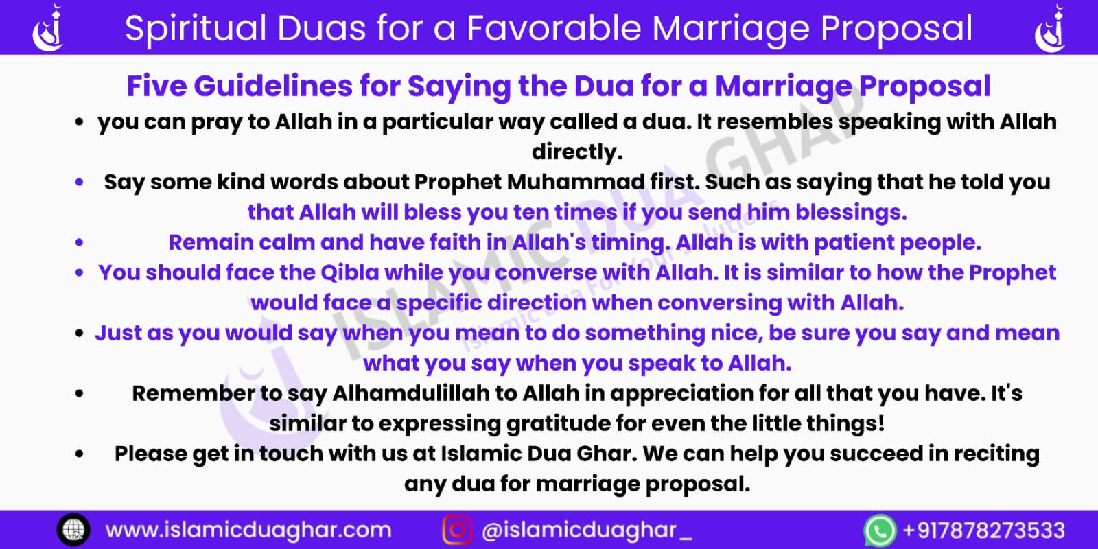 Dua for Marriage Proposal