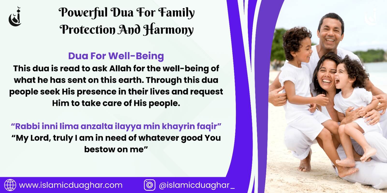 Dua For Family