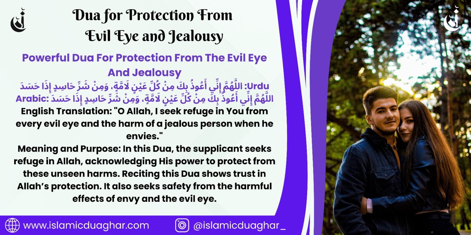 dua for protection from evil eye and jealousy