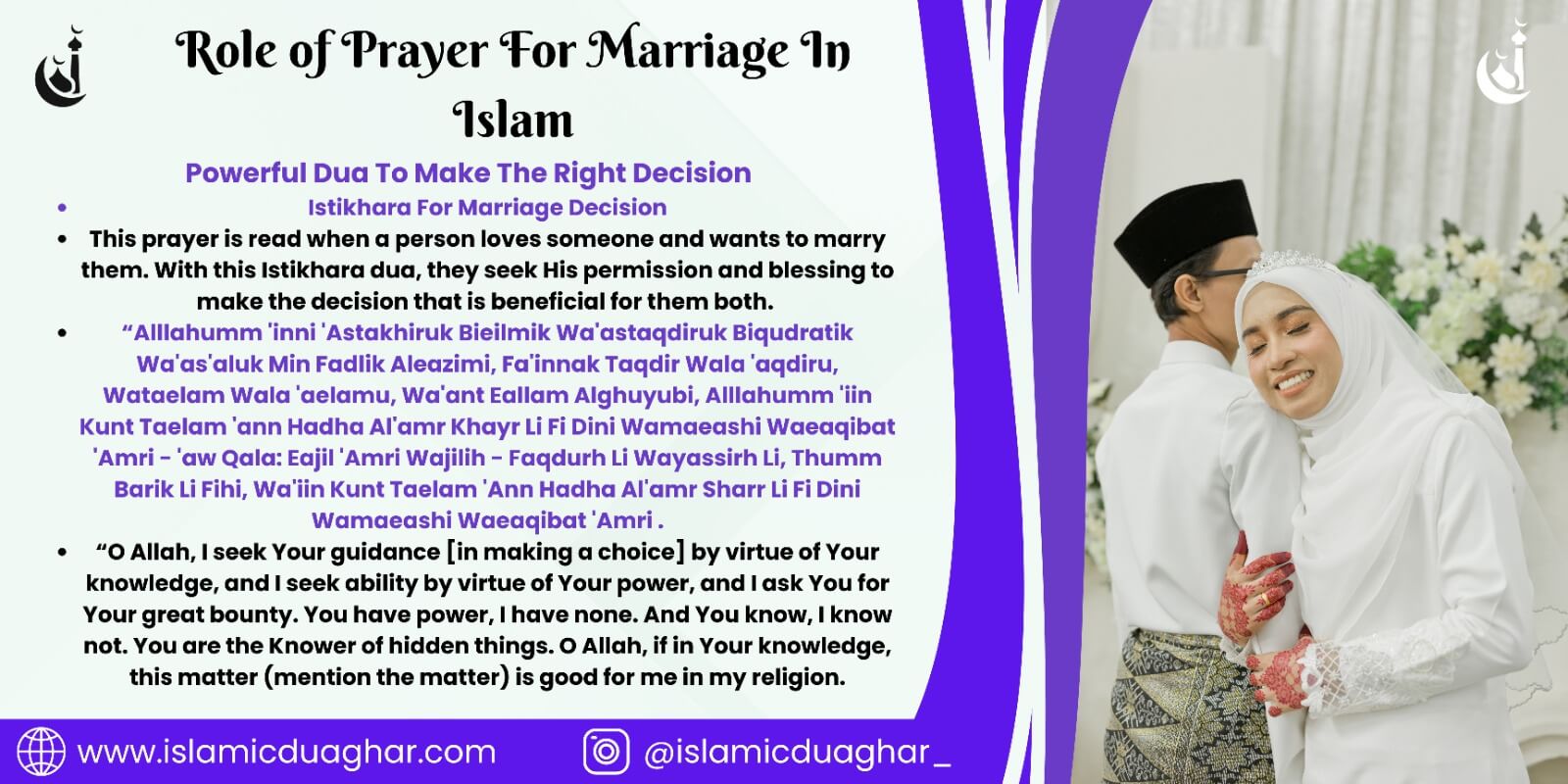 prayer for marriage in Islam