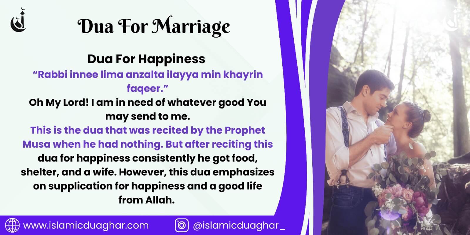 Dua For Marriage Islamicduaghar dua-for-marriage-islamicduaghar