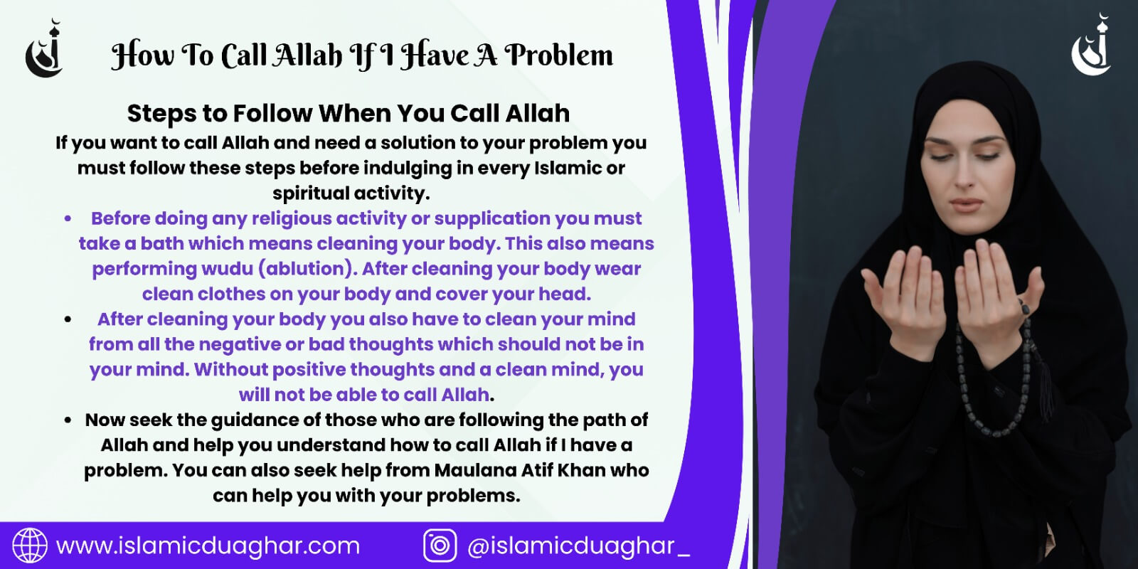 How To Call Allah If I Have A Problem