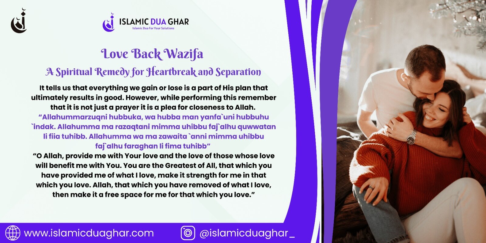 Love Back Wazifa