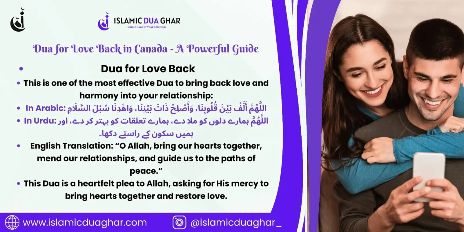 Dua for Love Back in Canada