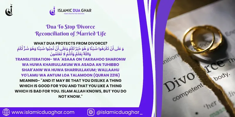 Dua to Stop Divorce