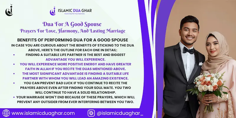 Dua For A Good Spouse