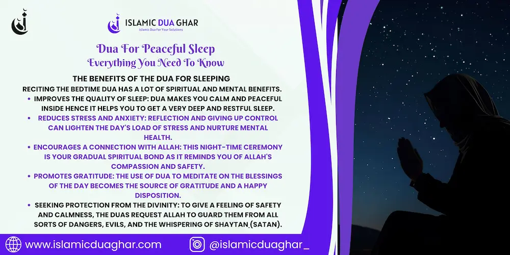 dua to sleeping