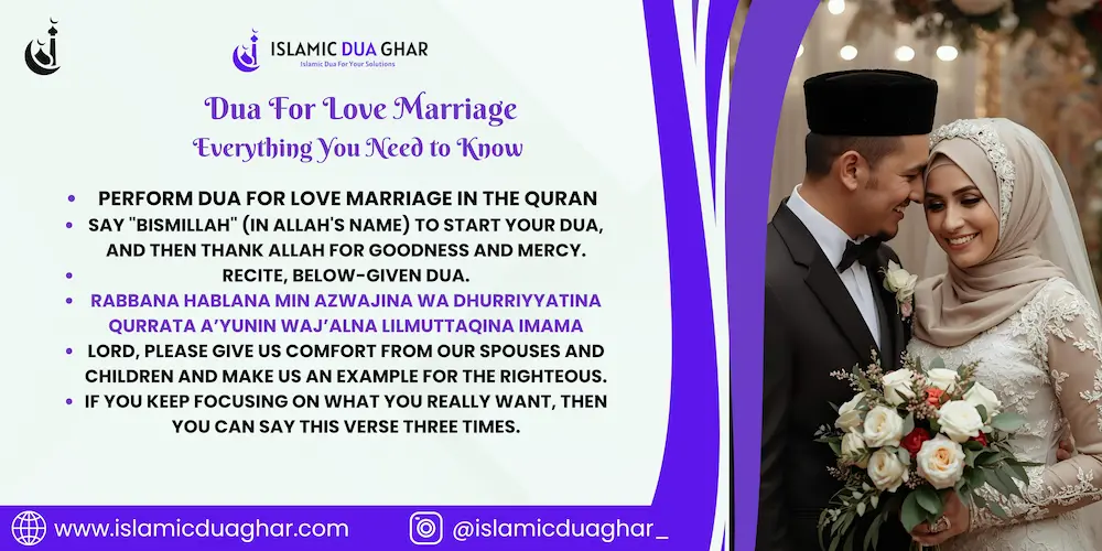 Dua For Love Marriage