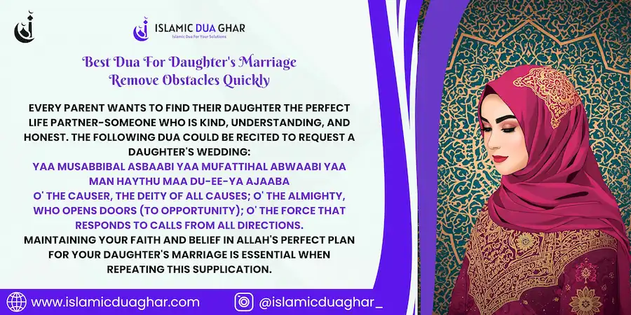 Dua for Daughter Marriage
