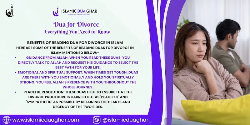 Dua for Divorce