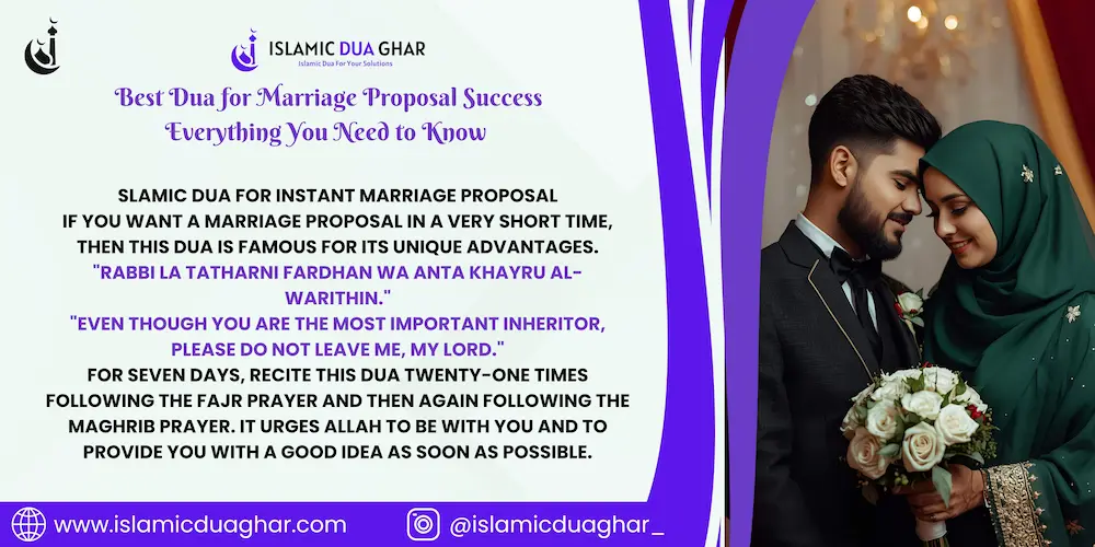 Dua for a marriage proposal