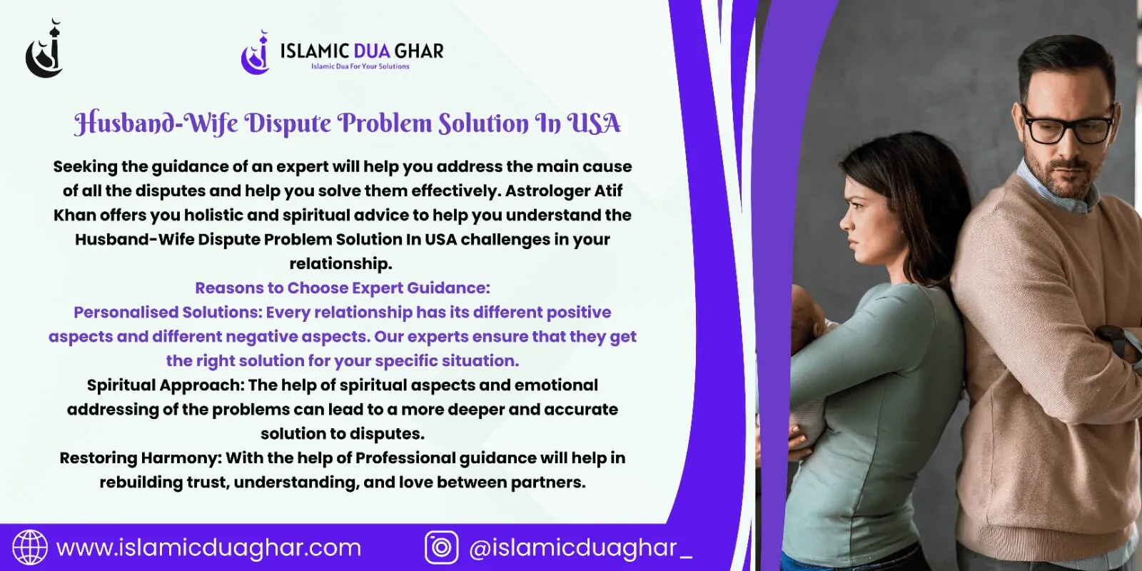 Husband Wife Dispute Problem Solution In USA